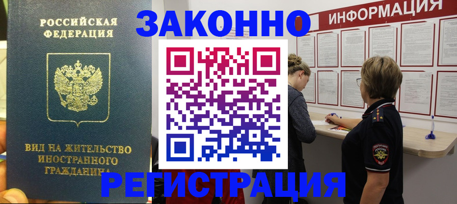 найти адрес прописки в Полысаево